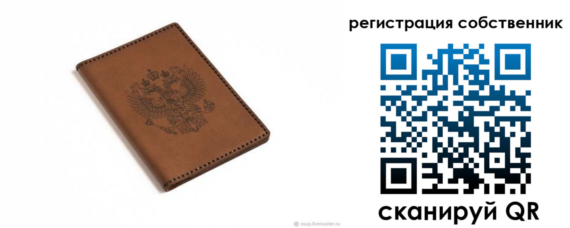 временная регистрация поиск в Туапсе