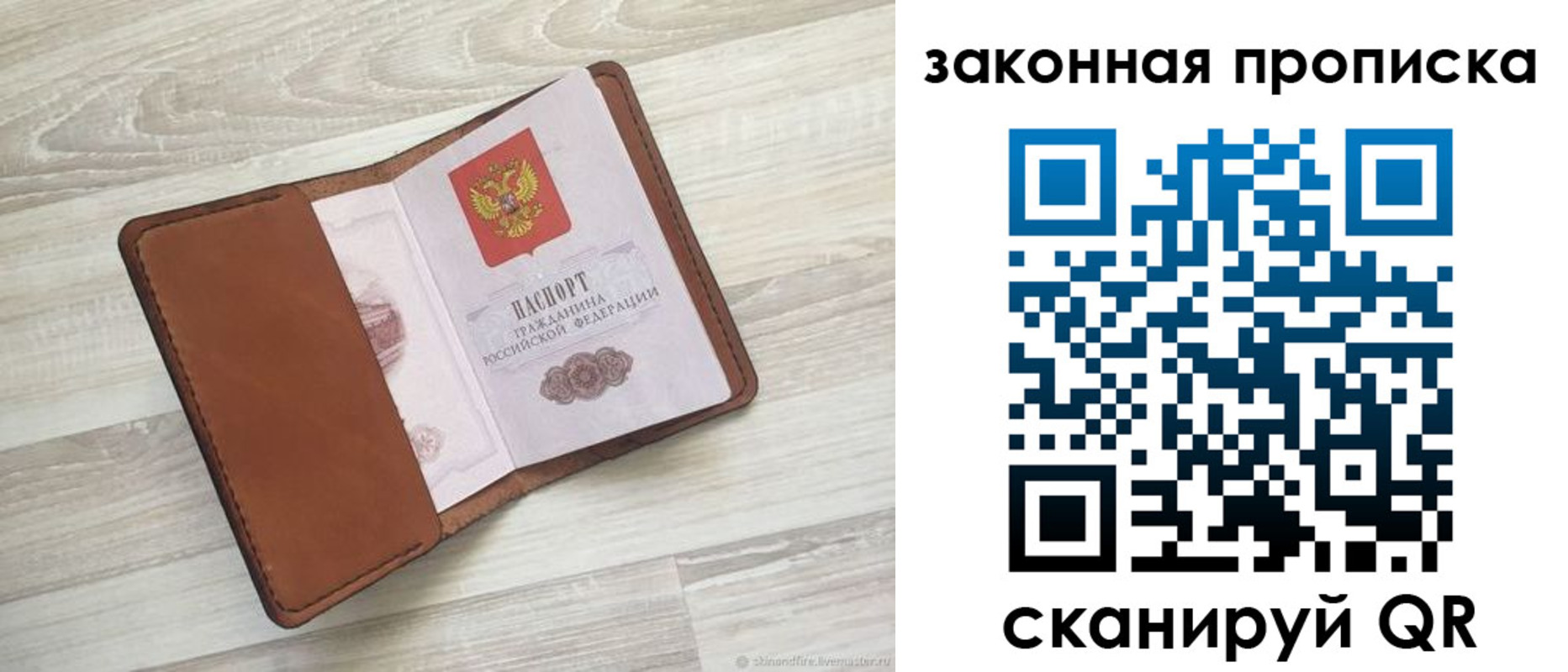 пропишу в квартире в Туапсе