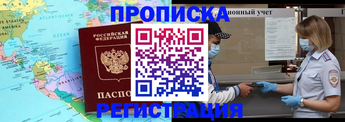 найти адрес прописки в Туапсе