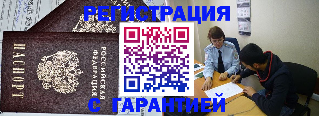 регистрация для дет. сада в Туапсе